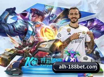 188金宝博 APP 界面